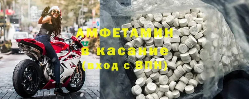 hydra ссылка  Наволоки  Amphetamine Розовый 